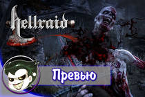 Hellraid - Превью игры